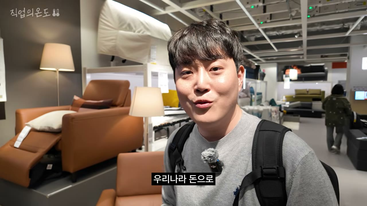 소파 중국가 약 50만원, 국내 판매 100만원 가정