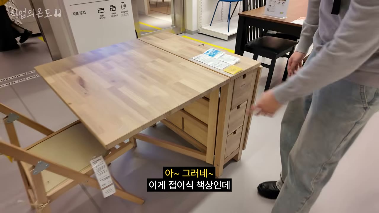 접이식 식탁을 쿠팡 19만8천원 예시로 연결