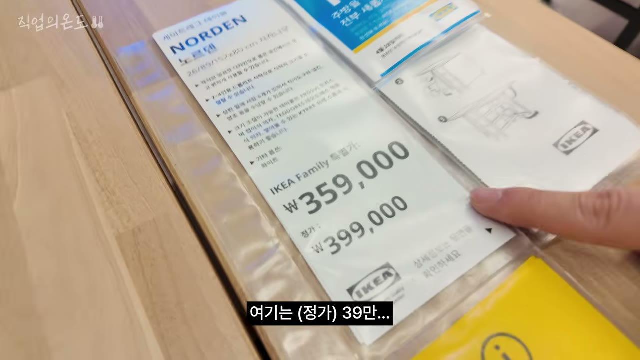 19만8천원 판매에도 20~30% 마진 가능하다는 주장
