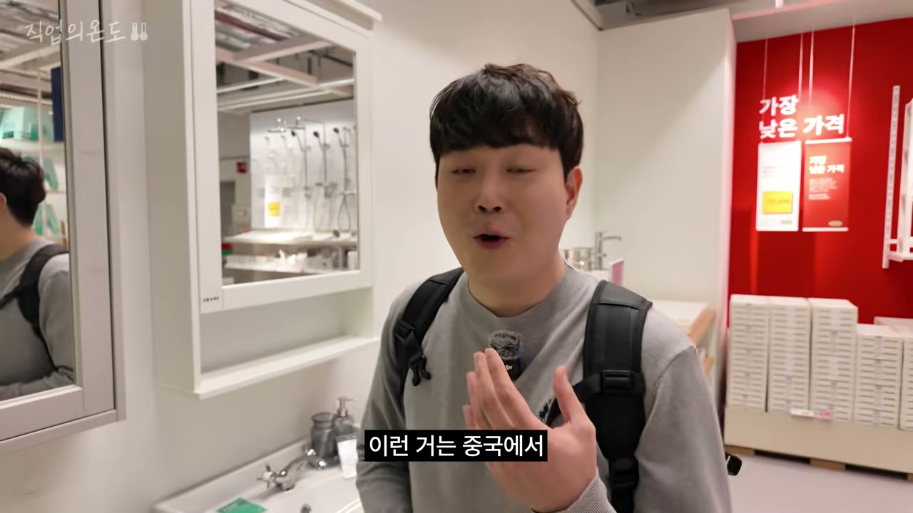 71만9천원 세면대 세트를 중국 12만원대와 비교