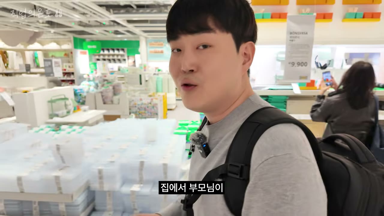 전재산 3천만원 손실 후 사업으로 전환