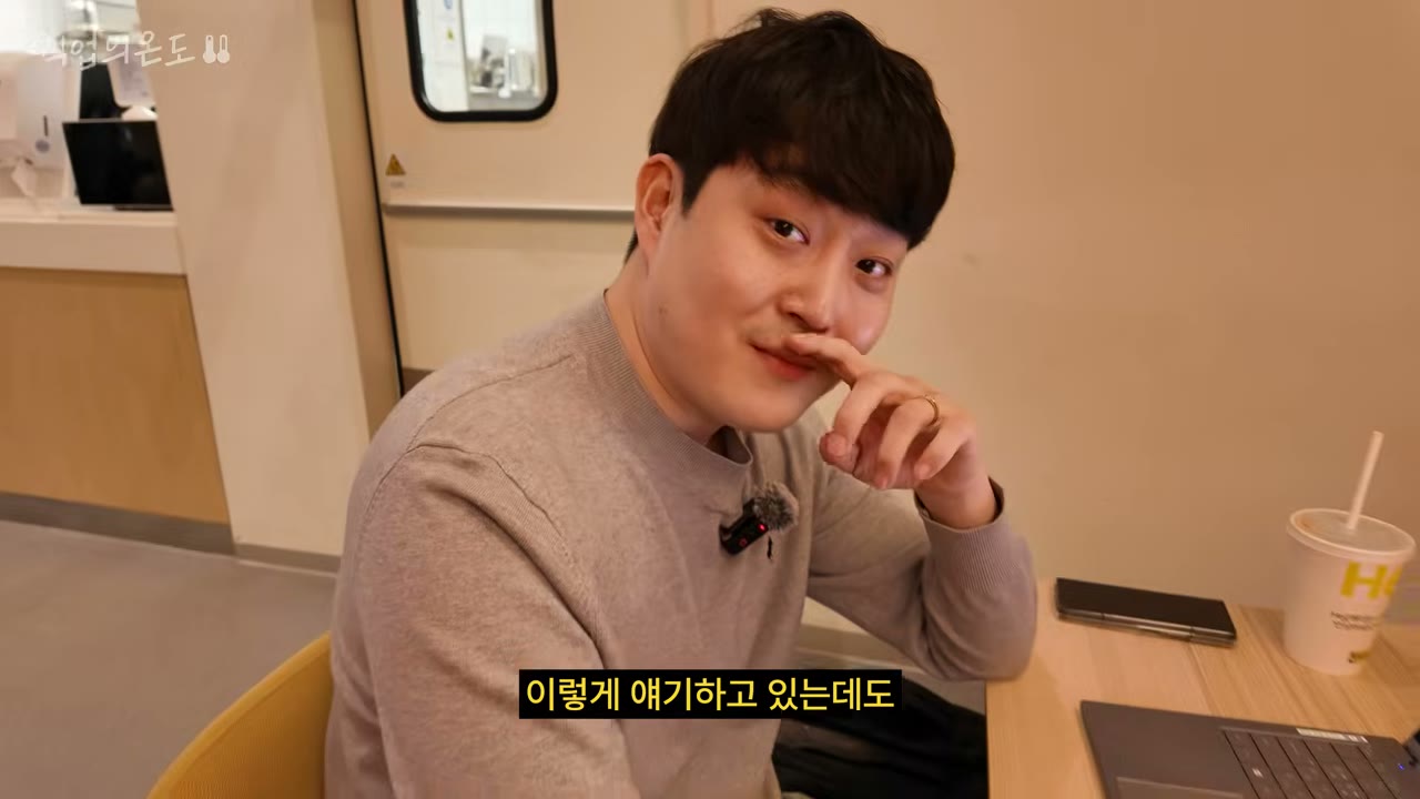 촬영 중에도 주문이 들어온다고 보여줌