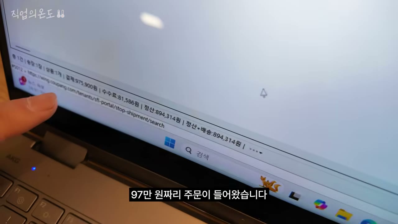 하루 다섯 개만 팔아도 500만원 매출이라는 고가 전략