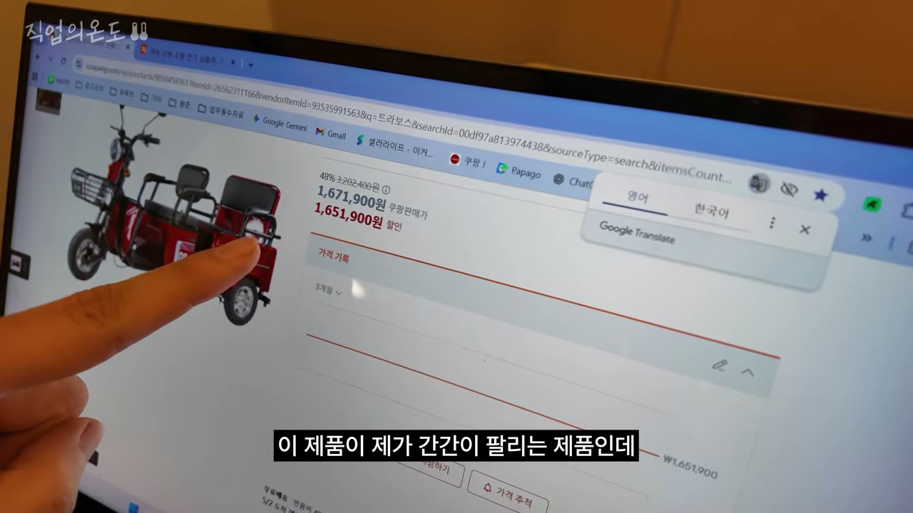 올해 매출 약 3억, 판매건수 약 600건