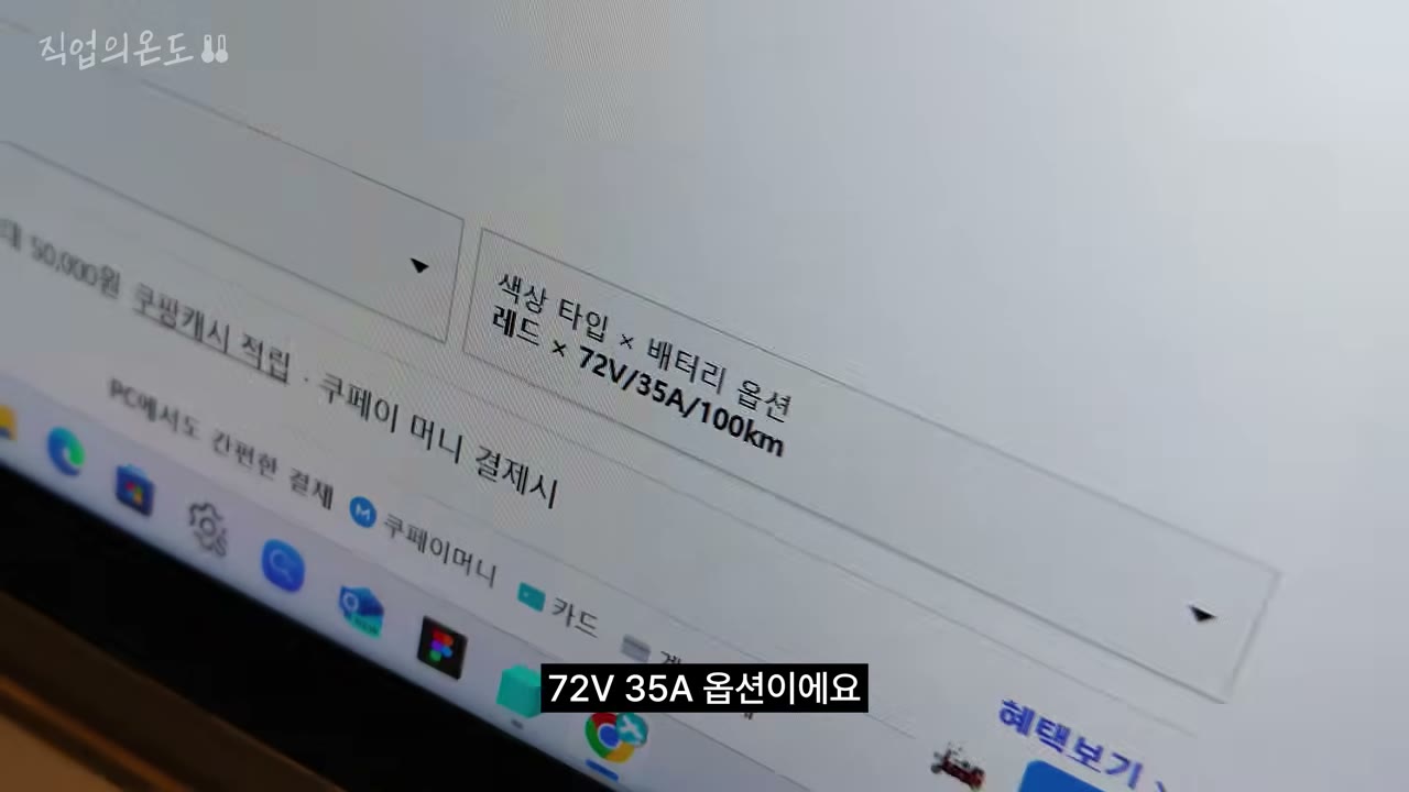 20% 마진도 고가 상품에서는 한 건 20만원이 됨