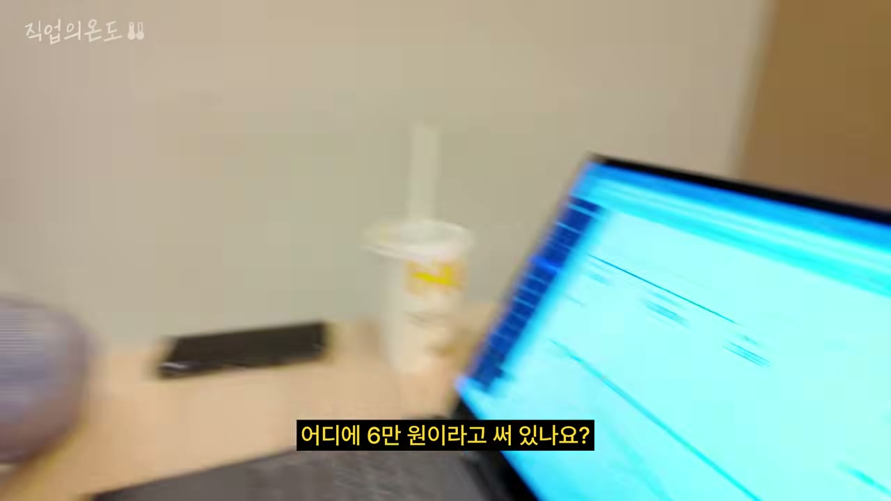 60개 상품, 하루 광고비 6만원