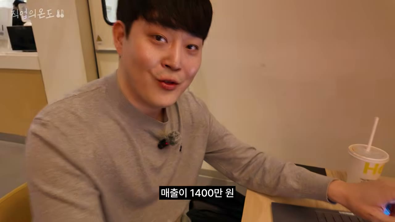 광고비 53만원, 광고 매출 1,400만원, 수익률 2,700%