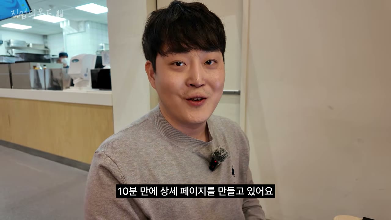 기획서를 바탕으로 10분 만에 상세페이지 제작