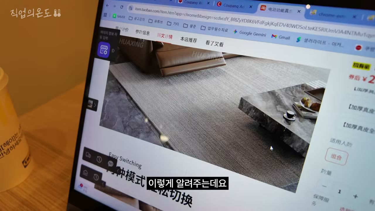 중국어 원본 상세페이지를 그대로 쓰면 이해가 어려움
