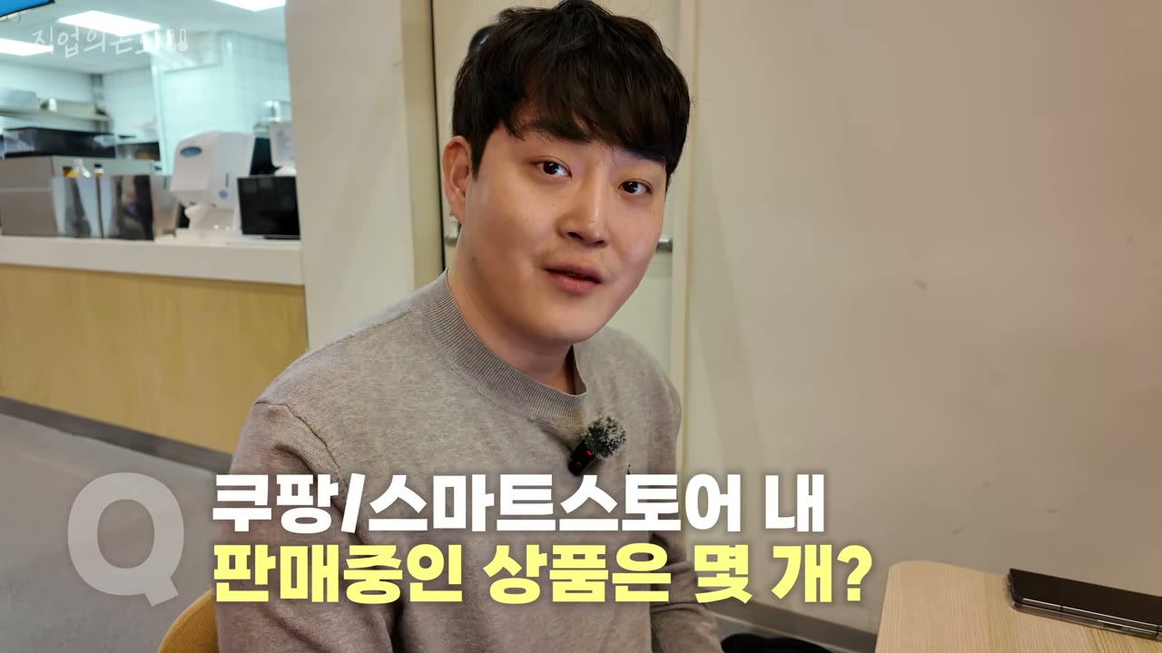 쿠팡·스마트스토어 업로드 상품은 약 159개