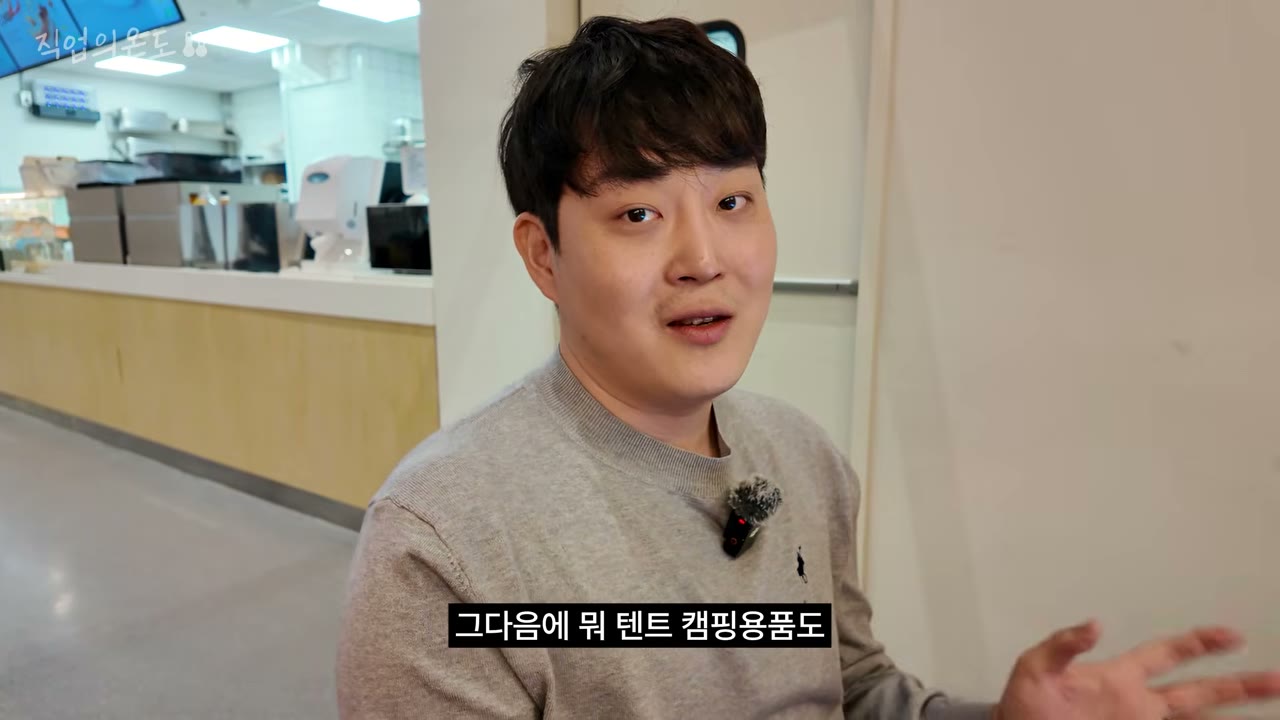 가구, 전동 스쿠터, 텐트 등 다양한 카테고리 운영