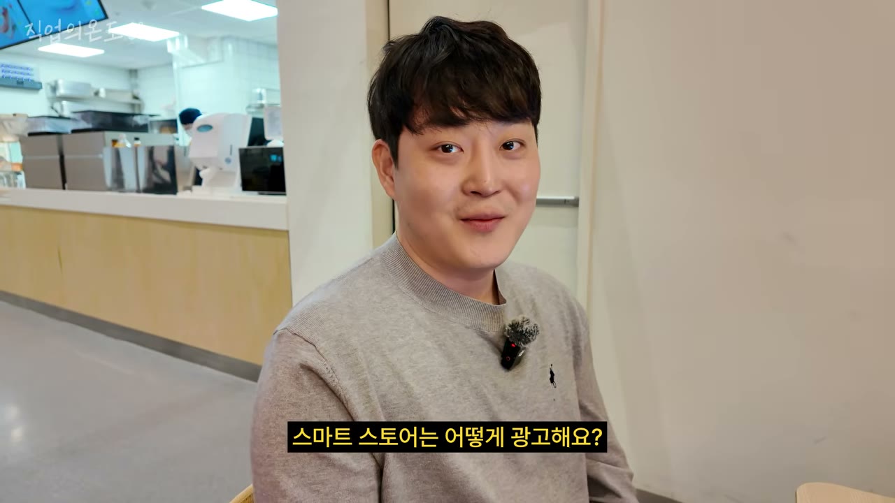 스마트스토어도 상품당 1천원 광고