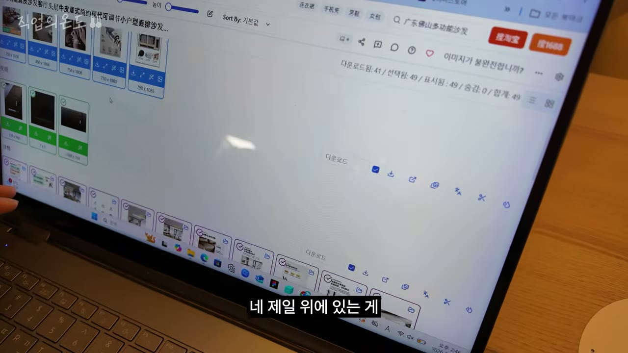 파푼에서 대표 이미지 5장을 내려받아 AI에게 전달