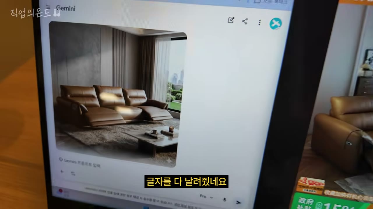제품은 유지하고 배경·글자를 바꾼 전후 비교