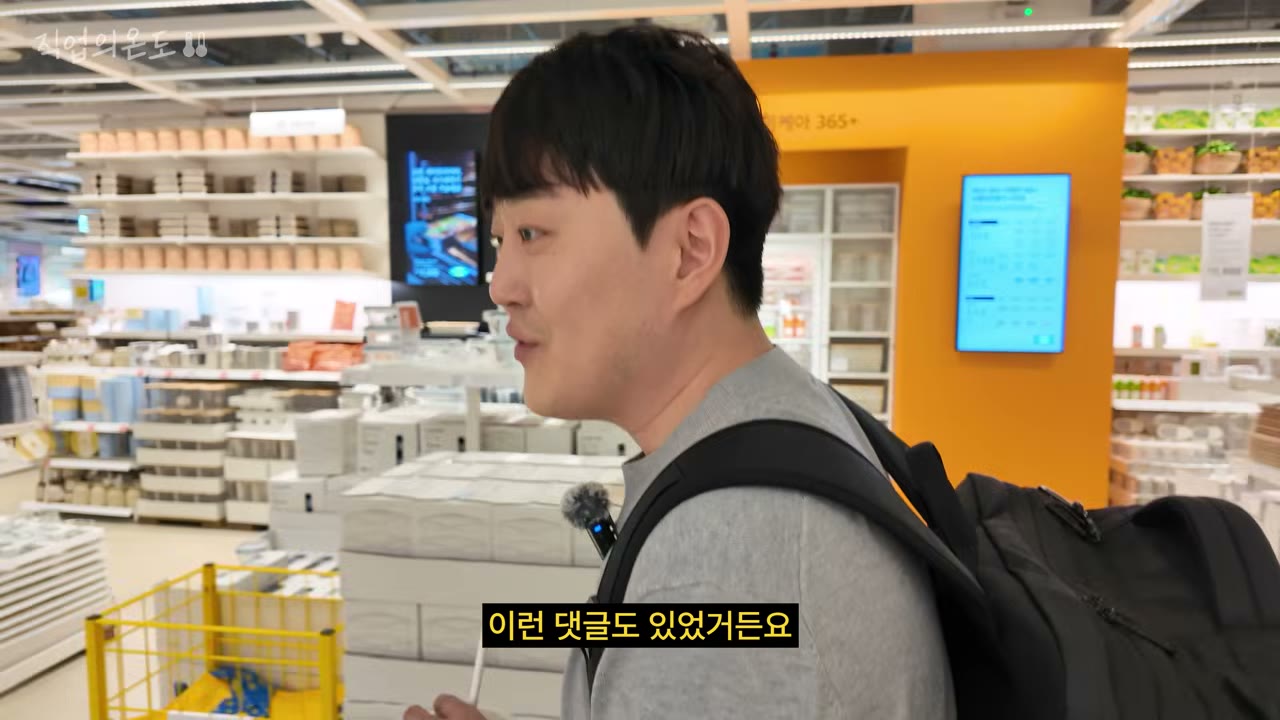 광고 1천원 세팅은 댓글·소통방에서 알려주겠다고 함