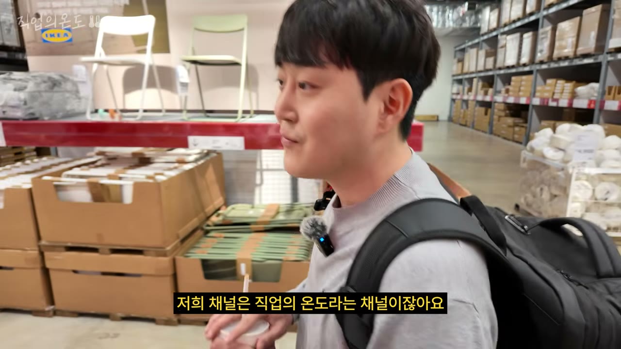 결혼·집·차를 가능하게 한 직업 변화로 마무리
