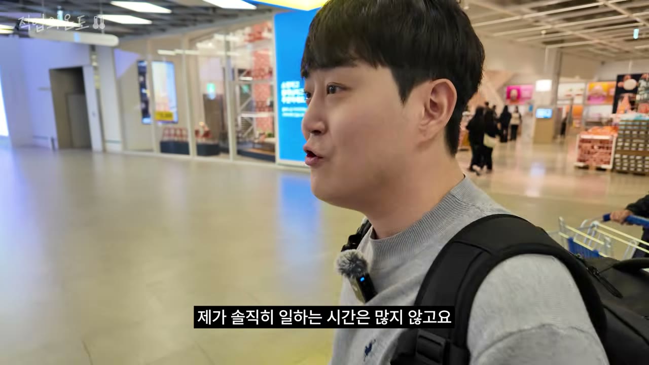 구매대행의 직업 온도는 90도